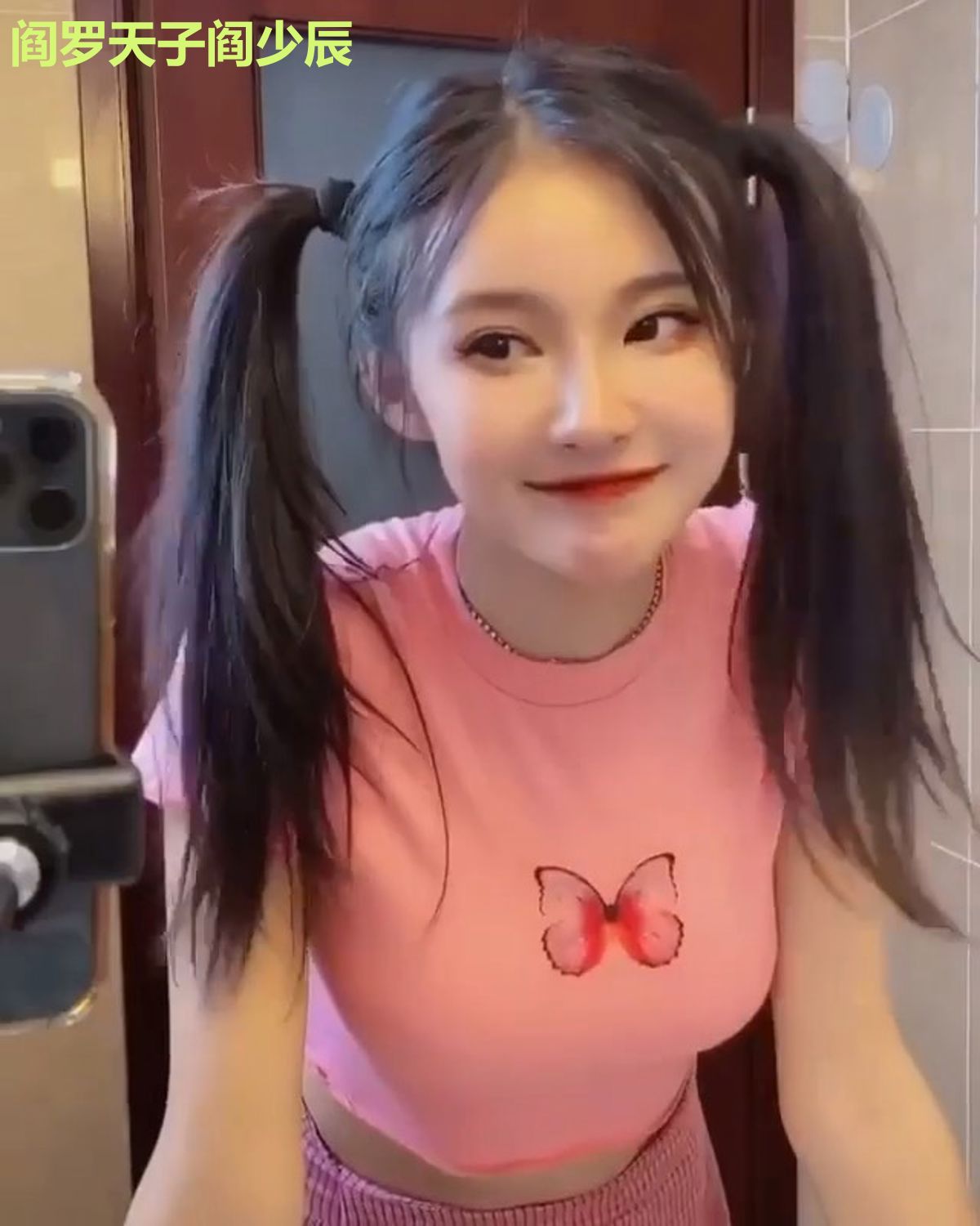 阎罗天子阎少辰