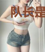 队长是前男友！[电竞]