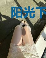 阳光下的娱乐时代
