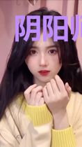 阴阳师异界游