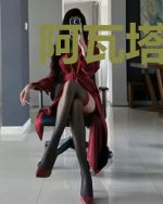 阿瓦塔简传