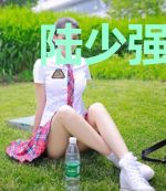 陆少强锁爱