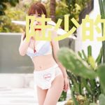 陆少的天价新婚妻