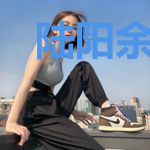 陆阳余宝元
