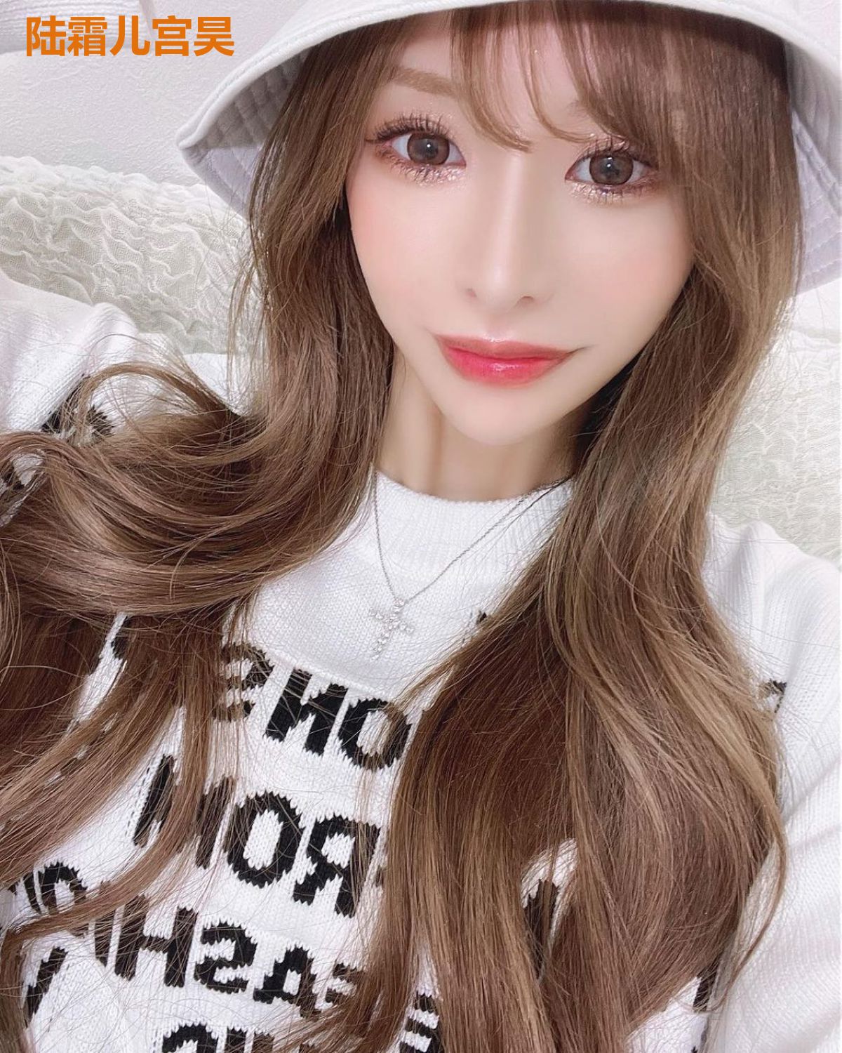 陆霜儿宫昊