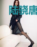 陆骁唐妙彤