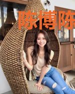 陈博陈丹青