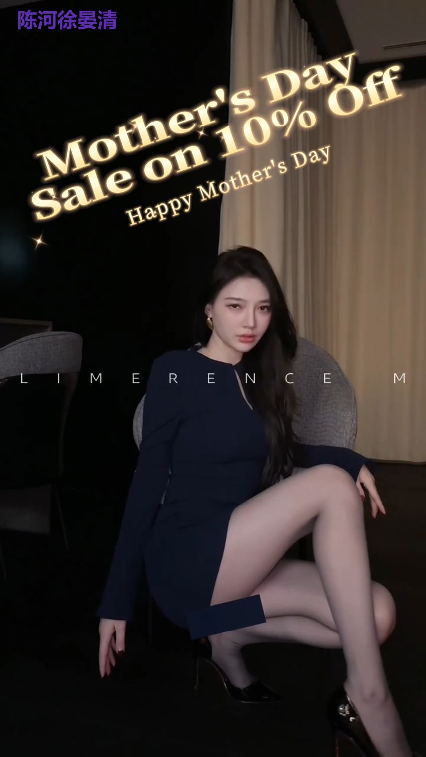 陈河徐晏清