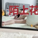 陌上花又开，何日卿归来
