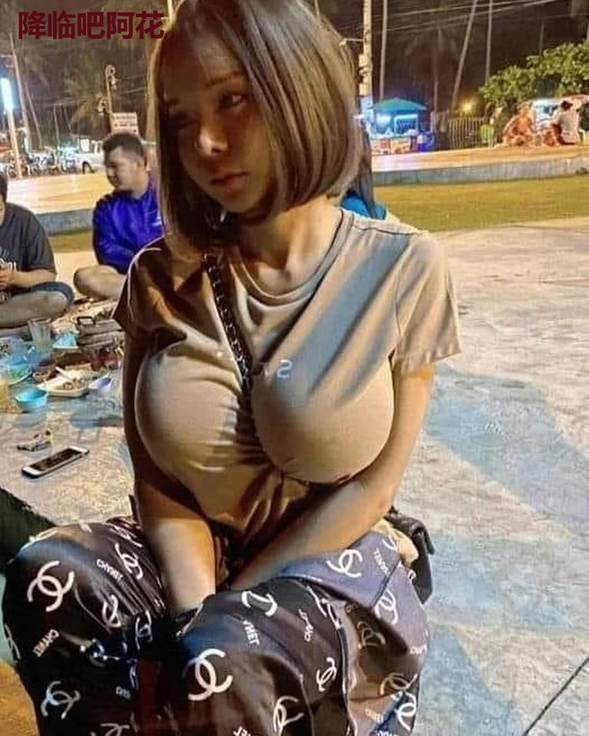 降临吧阿花