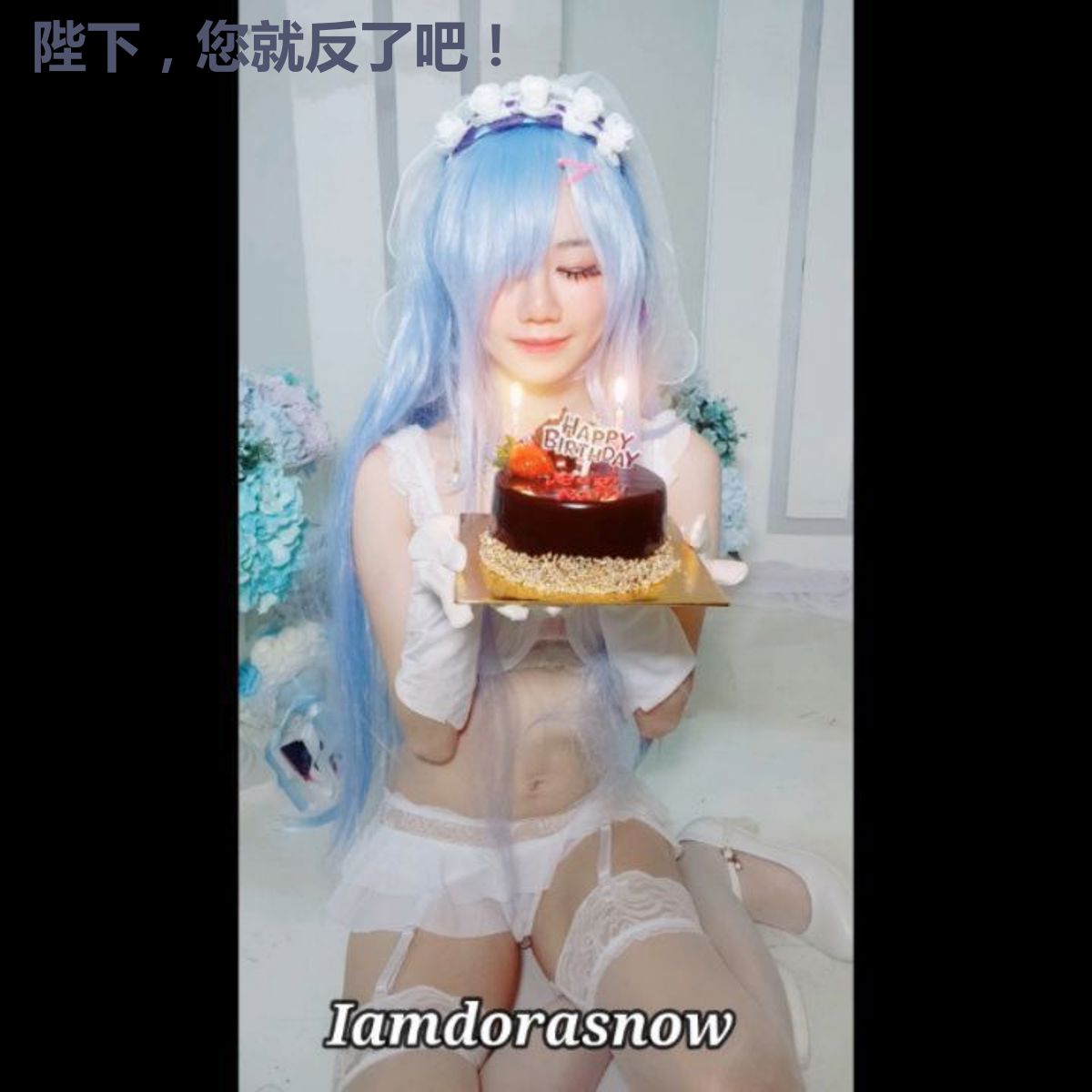 陛下，您就反了吧！