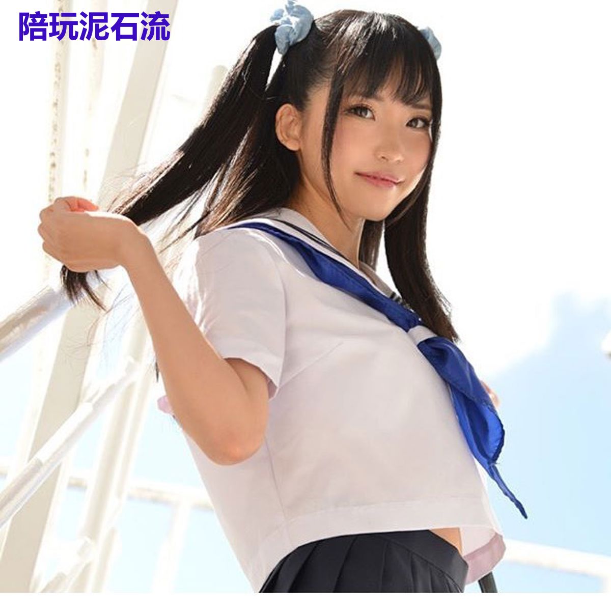 陪玩泥石流