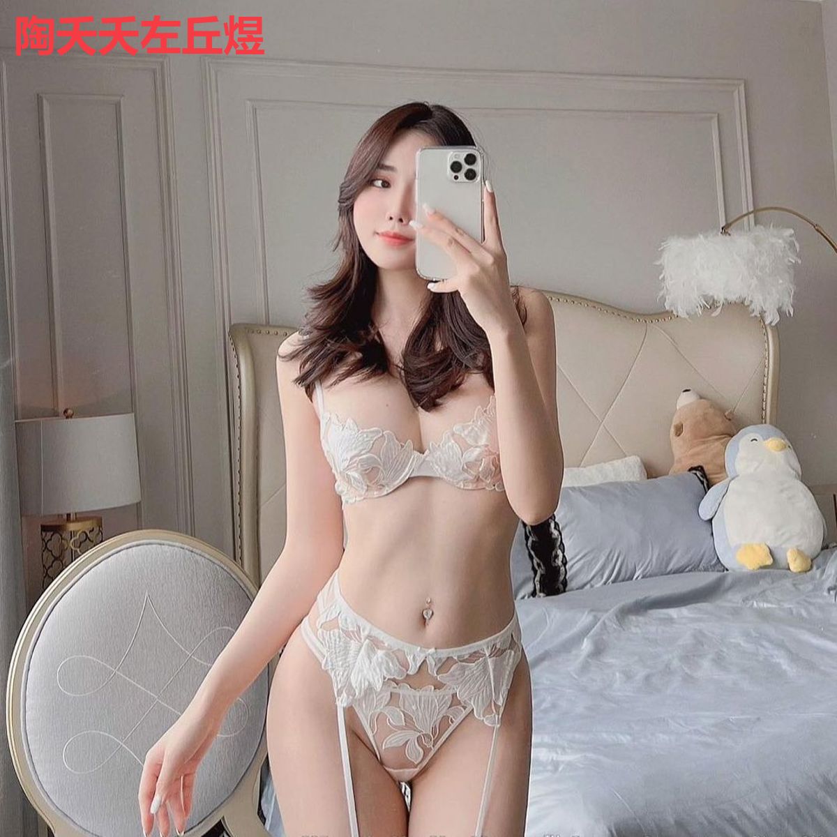 陶夭夭左丘煜