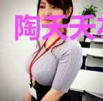 陶夭夭左丘煜