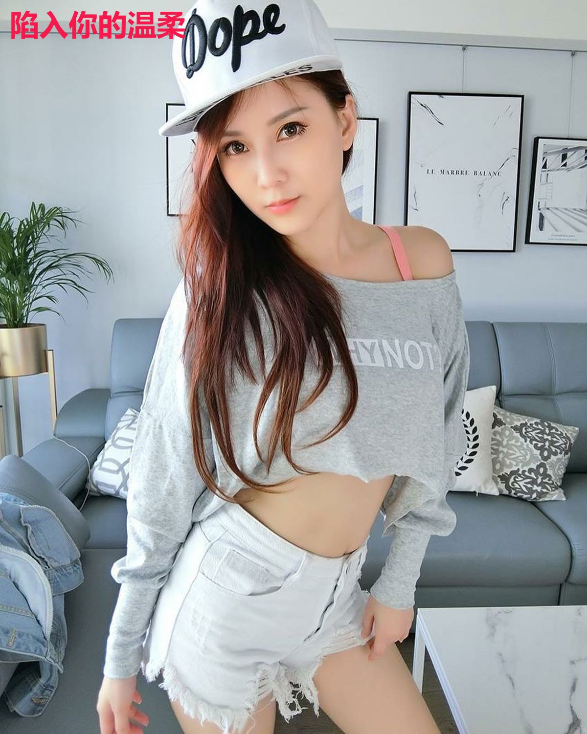 陷入你的温柔
