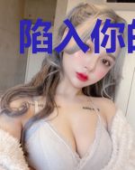 陷入你的温柔