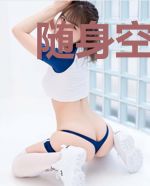 随身空间：农门福妃富可敌国