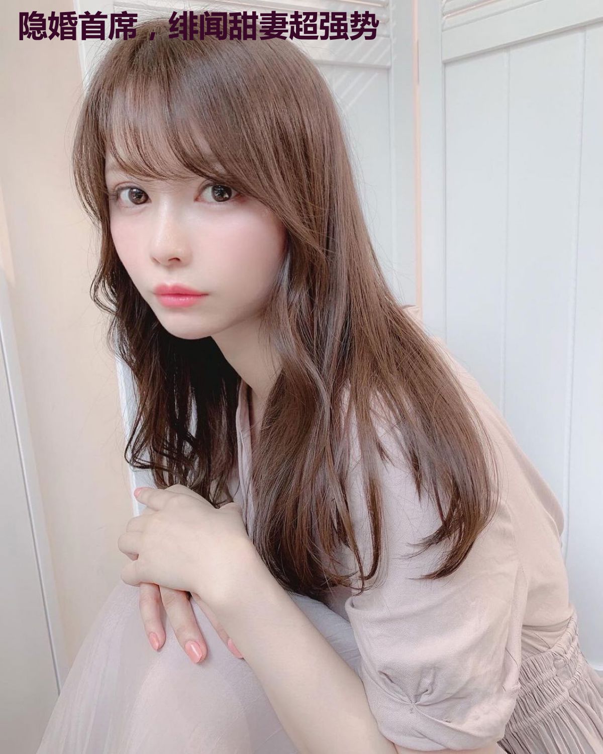 隐婚首席，绯闻甜妻超强势