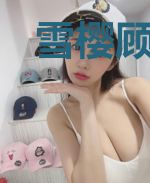 雪樱顾小寒
