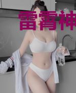 雷霄神帝雷霄烟兰