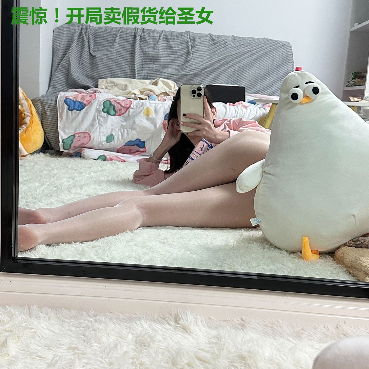 震惊！开局卖假货给圣女