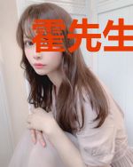 霍先生，恋上你的好