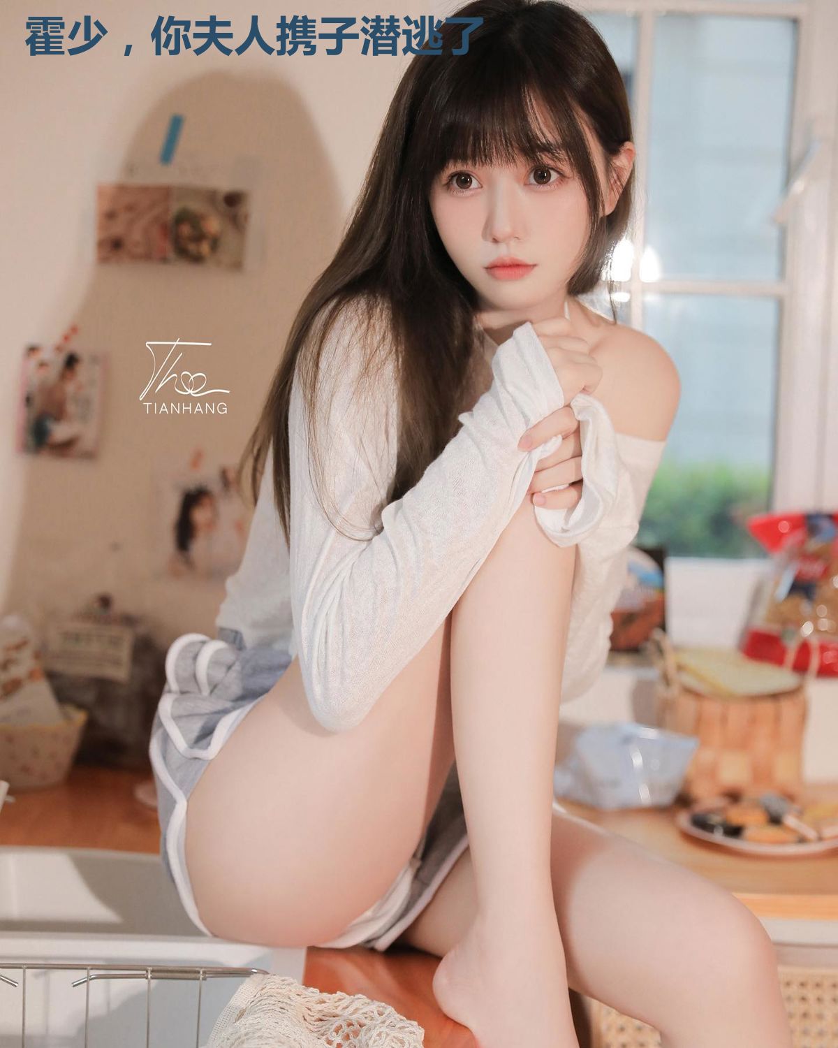 霍少，你夫人携子潜逃了