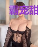 霸宠甜妻：高冷男神温柔点