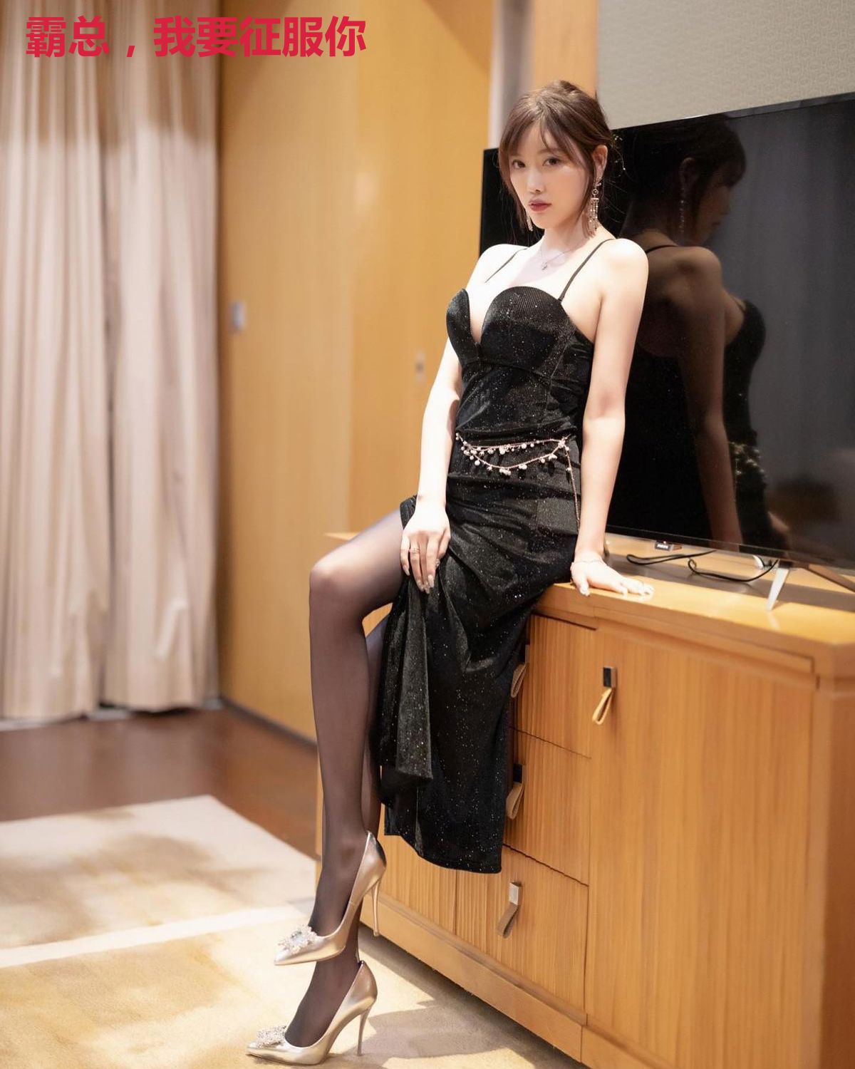 霸总，我要征服你