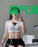 霸气海贼王