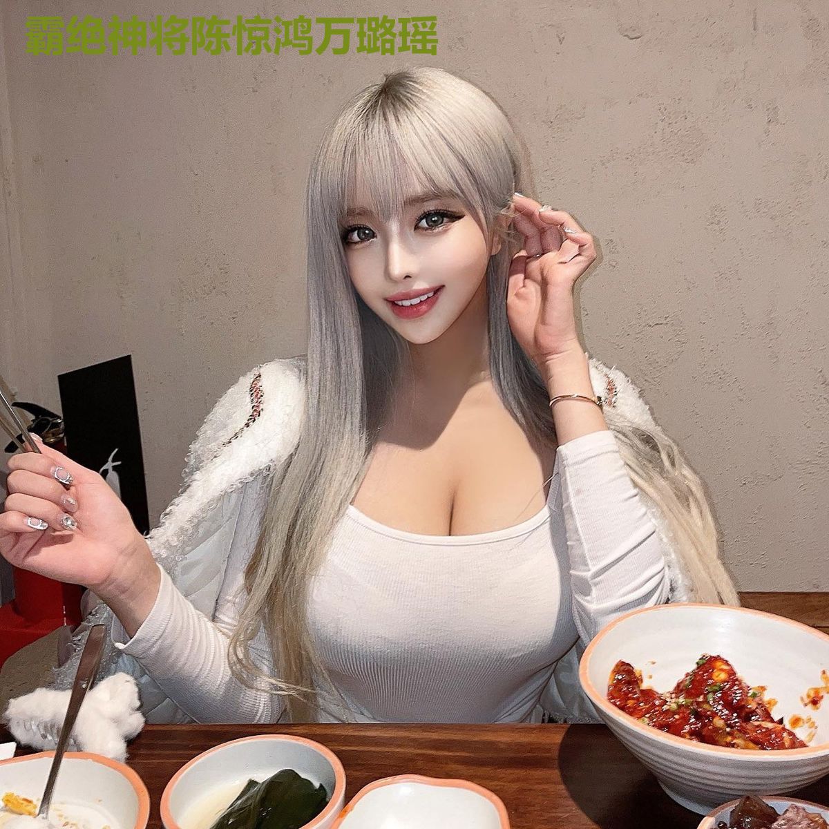 霸绝神将陈惊鸿万璐瑶