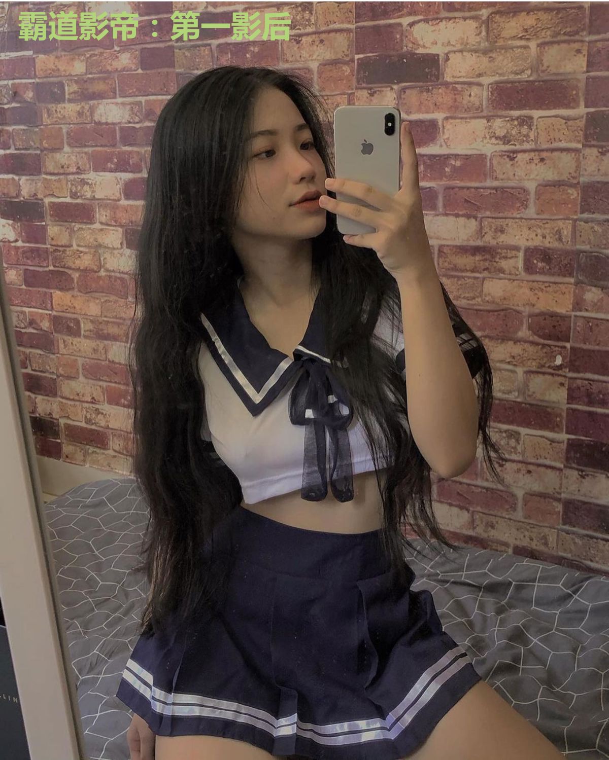 霸道影帝：第一影后