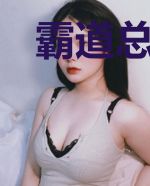 霸道总裁：总裁老公太强势