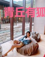 青丘有狐初长成