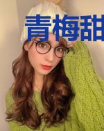 青梅甜妻：总裁暗恋成婚