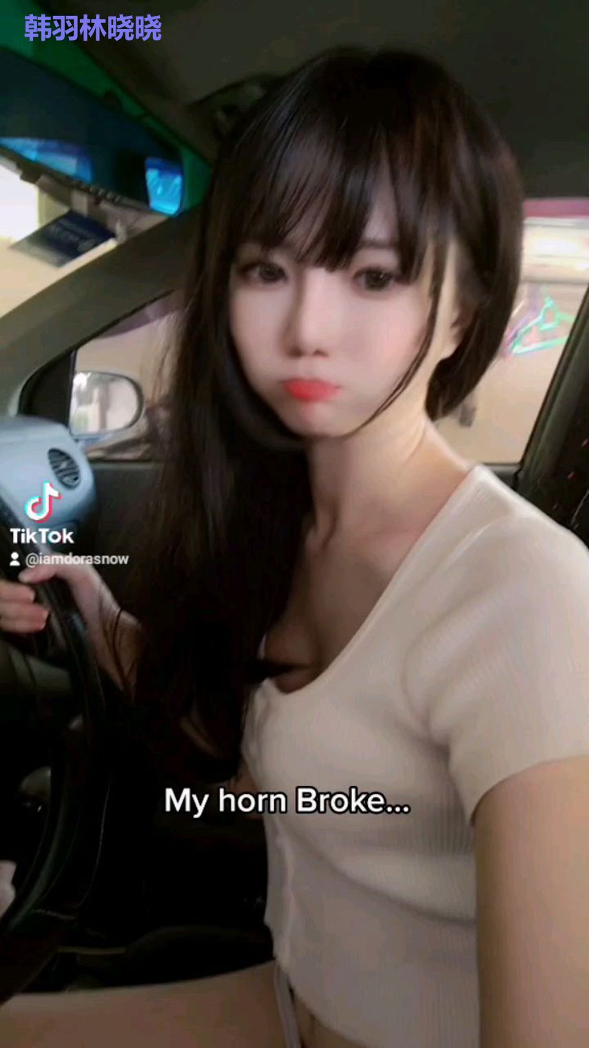 韩羽林晓晓