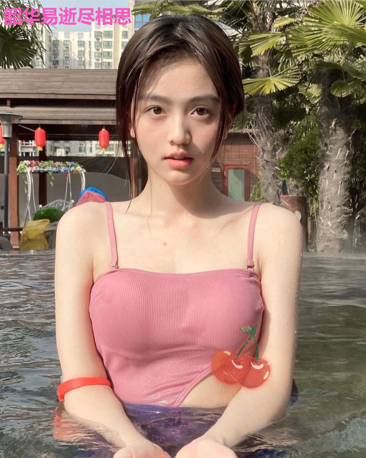 韶华易逝尽相思