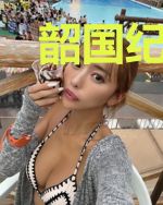 韶国纪之明月江湖