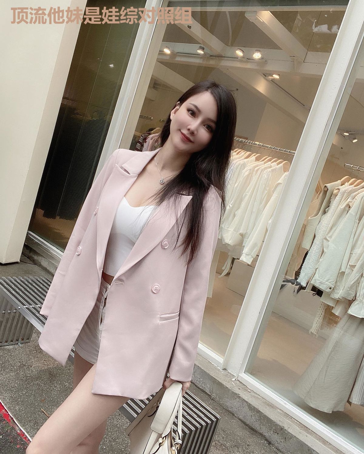 顶流他妹是娃综对照组