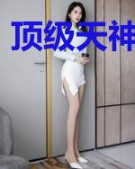 顶级天神云长空