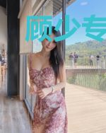 顾少专宠复仇女神