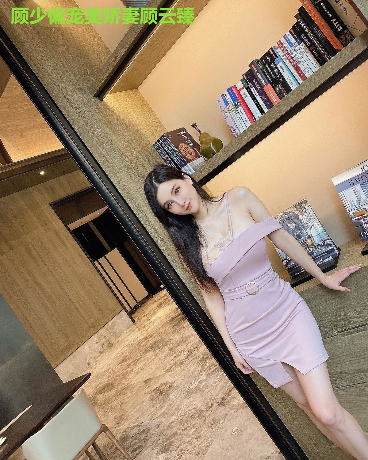 顾少偏宠美娇妻顾云臻