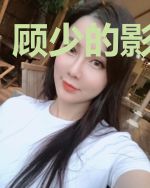 顾少的影后娇妻