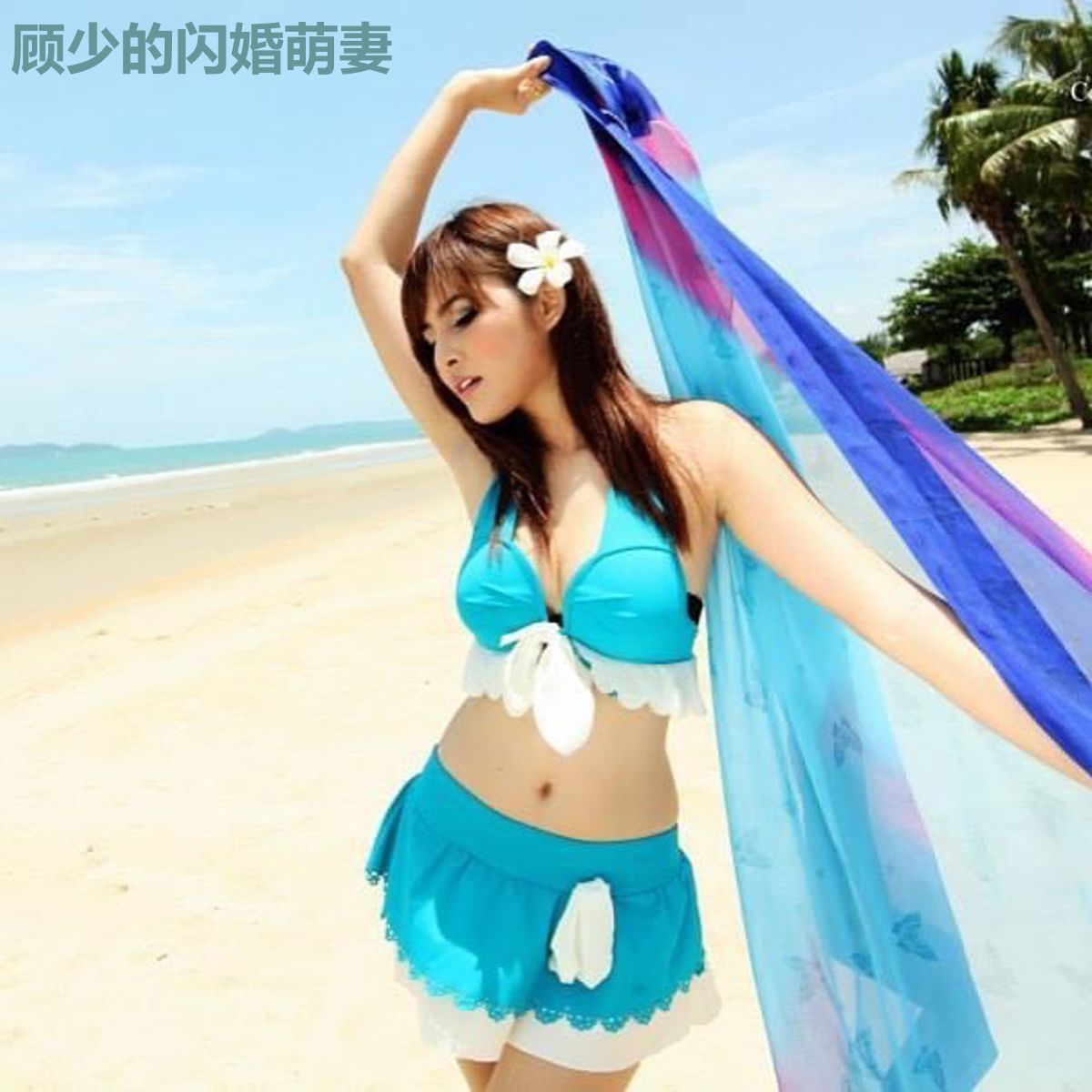 顾少的闪婚萌妻