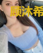 顾沐希易枫