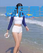 顾辰星邹筱筱