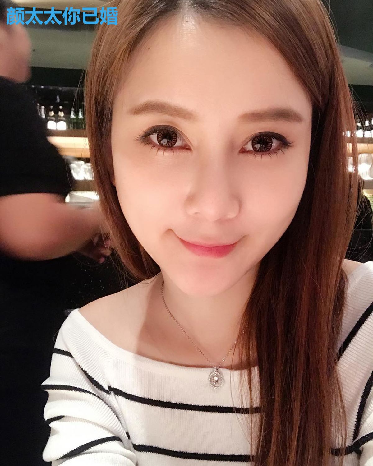 颜太太你已婚