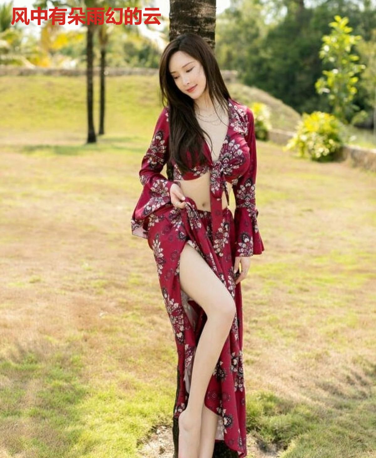 风中有朵雨幻的云