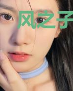风之子-鬼尸崛起