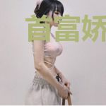 首富娇娘她带崽行凶
